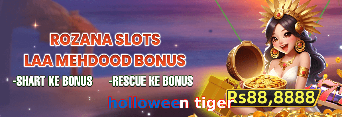 Holloween Tiger